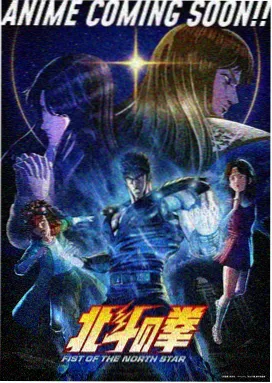星轨之外动漫番剧更新