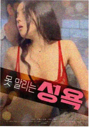 山海关的雪高清在线观看