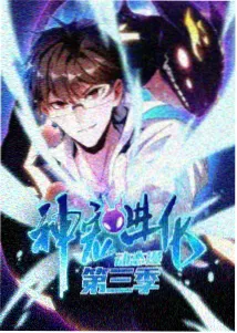 机械之心动漫番剧更新